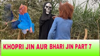 Khopri 💀aur bhari🐲part 7😂😂funny video almanofficial viralvideo trendingvideo khopriaurbhari [upl. by Donavon841]