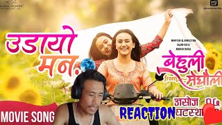 Udaayo Mann Reaction video  Behuli From Meghauli  Udaayo Mann  Nepali movie song  John mangang [upl. by Nyladnohr]