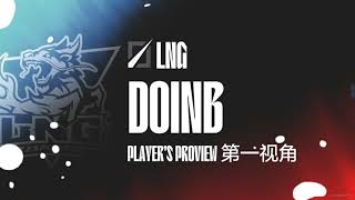 Proview LNG DoinB TF vs Viktor  LNG vs IG  Game 2 LPL 2022 [upl. by Ekaj591]