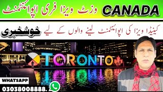 Canada visa appointment  Canada visa information  Canada family visa from Pakistan Canada visa [upl. by Llezniuq]