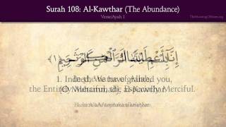 Quran 108 Surah AlKawther The Abundance Arabic and English translation HD [upl. by Ajiak265]