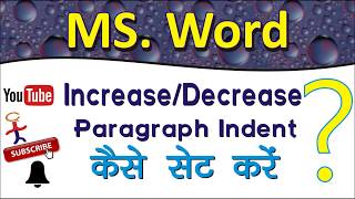 How to set indent in MS Word IncreaseDecrease indentin Hindi [upl. by Salisbarry54]