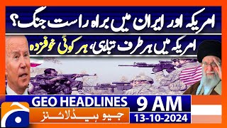 US Iran War  Hezbollah fires missiles near Israels Haifa  Geo News 9AM Headlines  13 Oct 2024 [upl. by Duky]