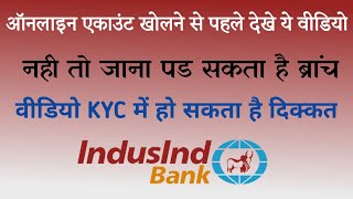 indusind bank online account opening video kyc problem indusind video kyc retry problem explained [upl. by Son]