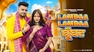 Lamba Lamba Ghunghat Karna Padega Official Video  Ajay Hooda  New Haryanvi Songs Haryanavi 2024 [upl. by Phio]