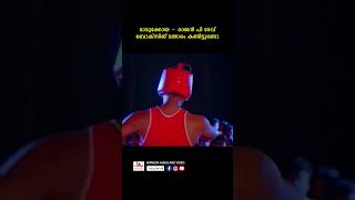 ഞാൻ സക്കറാത്തിന്റെ ഹാലിലാണ് youtubeshorts malayalam mamukkoyathuglife jagadeesh comedy reels [upl. by Iden]