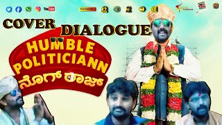 Humble Politician Nograj Kannada Movie Dialogue  by Kanti  2024 Comedy [upl. by Nana933]