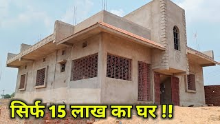 15 लाख का घर  35 × 40  1400 Square Feet House Design and Construction Cost  4 Bedroom ka Ghar [upl. by Aniela]