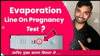 Evaporation line on pregnancy test  Evaporated pregnancy line  evap line on pregnancy test [upl. by Ardnuas]