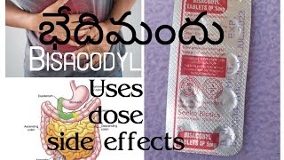 bisacodyl tablets 5mg ip uses telugubisacod laxative laxativesjyotshmultimedia [upl. by Omer]