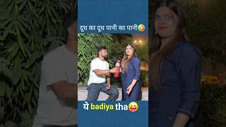 Bhura rocked🤣 badnamengineer funny comedy ytshorts memes viralvideo desi bhura [upl. by Dalston345]