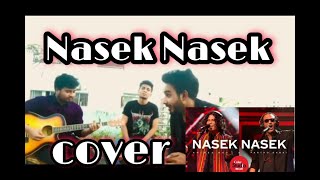 Nasek Nasek  First Cover Song  Coke Studio Bangla  Animes Roy X Pantho kanai  Cover Asif Khan [upl. by Salangia]