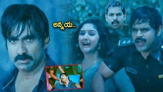 Sridevi Vijaykumar amp Ravi Teja Movie Emotional Scene  Telugu Movies  Cinema Chupistha [upl. by Murdoch249]