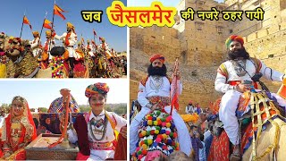 जैसलमेर में चला राजस्थानी संस्कृति का जादू  सुंदर शोभायात्रा से Maru Festival 2022 का आगाज [upl. by Adnirod519]