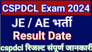 cspdcl je exam 2024 result  cg vyapam je ae result update  CSPDCL JE AE Result Date Cut Off [upl. by Teage225]