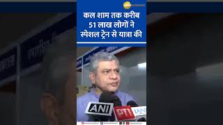 Festival Rush No Problem Indian Railways Sets New Record with 7435 Trains this Diwali [upl. by Yhcir]