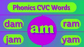 Easy CVC Word Practice with Am Dam Jam Pam Sam Ram and Yam [upl. by Dibbell]