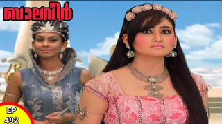 Maha Basma Pari Returnes  Baalveer Malayalam  Episode 492  Kochu tv [upl. by Ddej754]