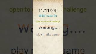 Sridevi matka game worldchallengopencloseplay [upl. by Eycats]