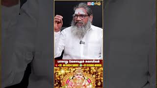 இதை செய்யுங்கள் வீட்டில் மகாலட்சுமி நிலைத்திருப்பாள்  kuberapulli pariharam palaruswamigal [upl. by Neelyar783]