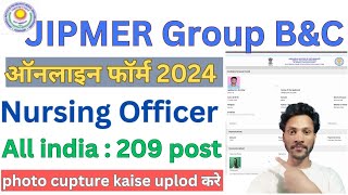 JIPMER Group BampC online form fill up 2024  jipmer form kaise bhare  how to fill up jipmer 2024 [upl. by Rohclem]