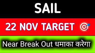 sail share latest news  sail share news  sail share price [upl. by Skip]