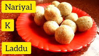 Nariyal ke ladoo with milkmaid and milk powder Immunity booster ladoo Energy laddu recipe [upl. by Siravrat832]