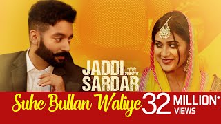 Suhe Bullan Waliye  Audio Song  New Punjabi Song  Sippy Gill  Sawan Rupowali  Jaddi Sardar [upl. by Rossner]