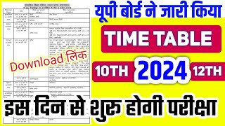 Time Table up board exam 2024up board pariksha 2024 time tableclass 10 time tableclass 12 [upl. by Niehaus]