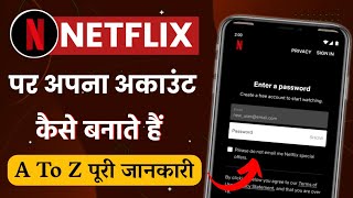 Netflix par account kaise banaye  how to create netflix account  Netflix chalu kaise kare 2024 [upl. by Madi]