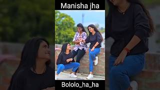 Bolohaha 🫠 ManishaJhaOfficial2Original Manisha vairal video djremix bengali [upl. by Ashford910]