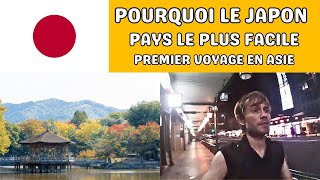 Pourquoi le Japon est le pays le plus facile pour un premier voyage en Asie [upl. by Gayla]