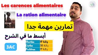 3AC  Les carences alimentaires  La ration alimentaire  Exercices ✅ [upl. by Ahsenev]