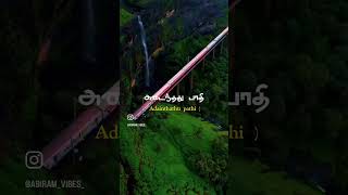 Unnal En Manam Adainthathu Pathi Lyrics [upl. by Mcgraw]