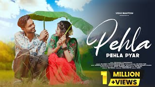 Pehla Pehla Pyar  Nagpuri Love Story Video  Tor Mor Pyar  Rs Rahul amp Vidhi Mahto [upl. by Jo-Ann483]