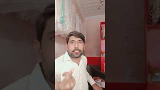 chah paki Pai he petit wanj dhool Jani a sarikisong poetry comedy funny viral chamchabhai🤓 [upl. by Ramak]