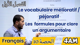 4AM Projet 01Séquence3Vocabulaire mélioratifdépréciatif les formules pour clore un argumentaire [upl. by Carlita835]