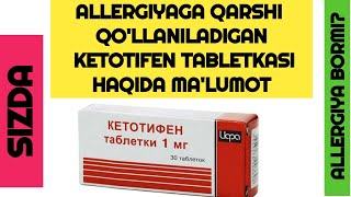 KETOTIFEN TABLETKASI QOLLANILISHI HAQIDA MALUMOT КЕТОТИФЕН ТАБЛЕТКАСИ ХАҚИДА МАЬЛУМОТ КЕТОТИФЕН [upl. by Gnov368]