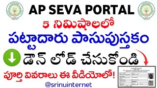 How to Download Pattadar passbook in Ap Seva Portal Online in With in 5 minutes  Original Passbook [upl. by Lebana]