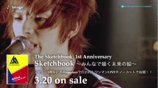 The Sketchbook  The Sketchbook 1st Anniversary Sketchbook～みんなで描く未来の絵～ [upl. by Athalla]