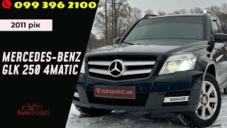 У продажу MercedesBenz GLK 250 4Matic 22 дизельавтомат [upl. by Nnayllek]