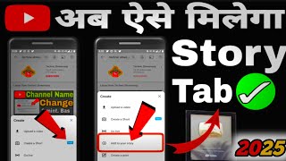 Youtube Par Story Kaise dale  Youtube pe story kaise lagaye  Youtube pe story upload kaise kare [upl. by Leeanne975]