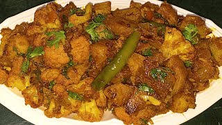 ACHARI AALOO GHOBI MASALA Recipe  ढाबा स्टाईल गोभी मसाला बनाने का आसान तरीका  Aaloo Ghobi Recipe [upl. by Yriek]