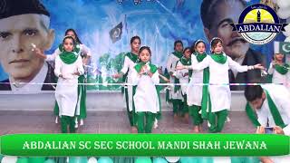 Mein Pakistan Hun Tablo14 August PerformanceAbdalian Sc Sec School [upl. by Uchida]