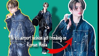 21 articles in Naver talk about Nikis fashion on Airport [upl. by Ykcir]