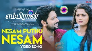 Nesam Puthu Nesam Video Song  Embiran  Rejith Menon Radhika Preeti  Krishna Pandi  Prasanna B [upl. by Santos]