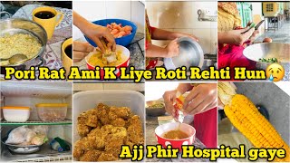 Ami k Liye Pori Rat Roti Rehti Hun😢Ajj Phir Hospital Gaye  Life in Village [upl. by Mcclary]