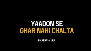 Yaadon Se Ghar Nahi Chalta  Abhash Jha Poetry [upl. by Adehsar]