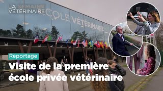 Visite de la première école privée vétérinaire [upl. by Gillian]