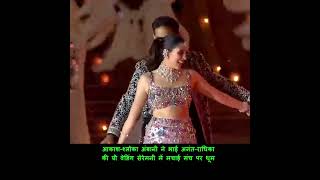 Akash and Shloka Ambani perform on SATRANGA song in AnantRadhika prewedding ceremony [upl. by Tinya308]